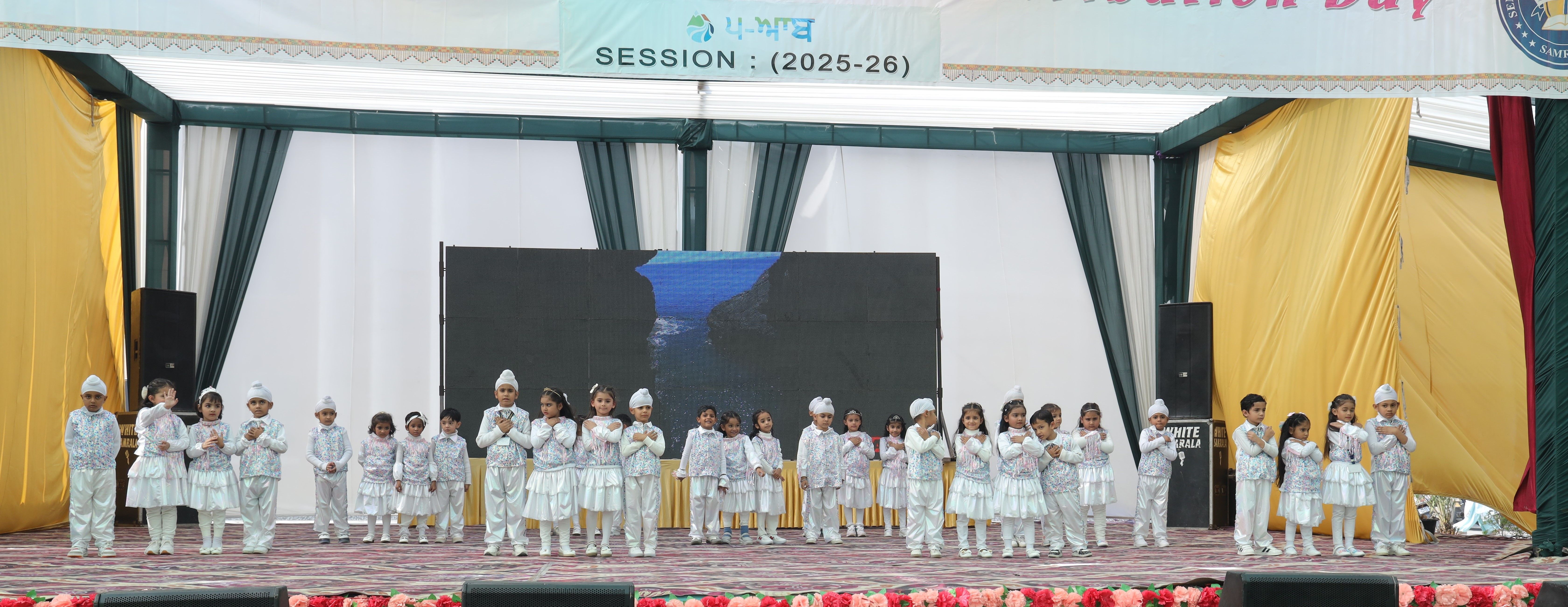 ANNUAL DAY  6 